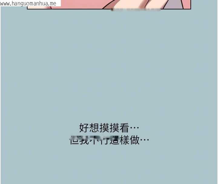 韩国漫画不要恋爱要打砲韩漫_不要恋爱要打砲-第14话-第一次要温柔一点在线免费阅读-韩国漫画-第85张图片