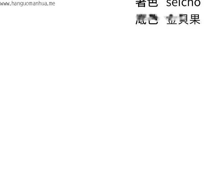 韩国漫画Beautiful-Days韩漫_Beautiful-Days-第54话-一直很兴奋的女大生宝薇在线免费阅读-韩国漫画-第158张图片