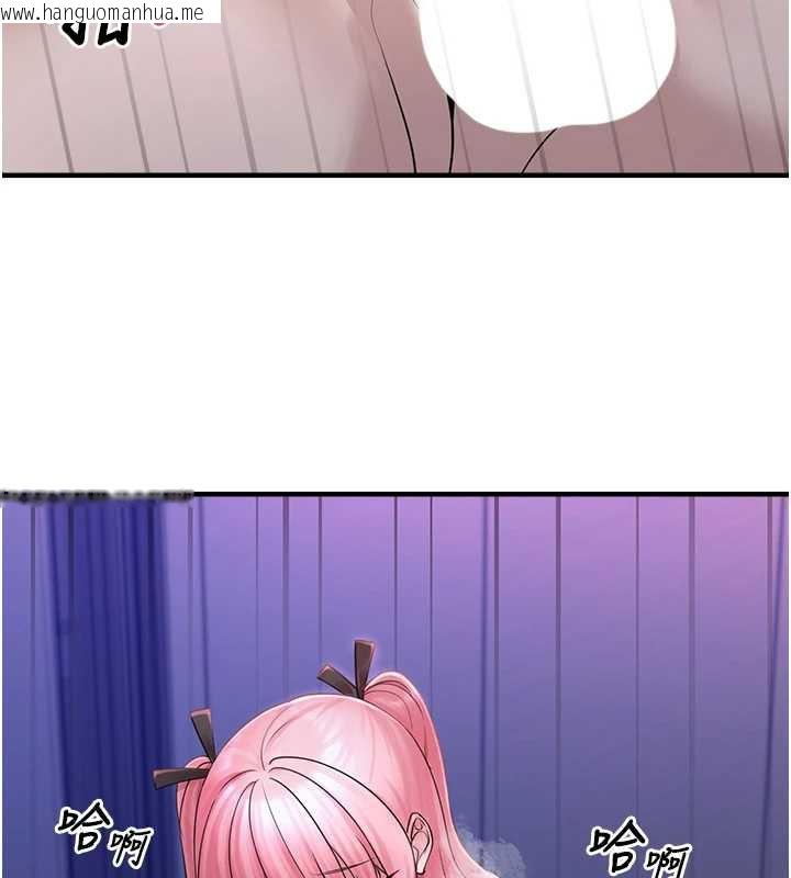 韩国漫画垃圾堆捡到宠物系萌妹韩漫_垃圾堆捡到宠物系萌妹-第19话-我要坐上去啰在线免费阅读-韩国漫画-第95张图片