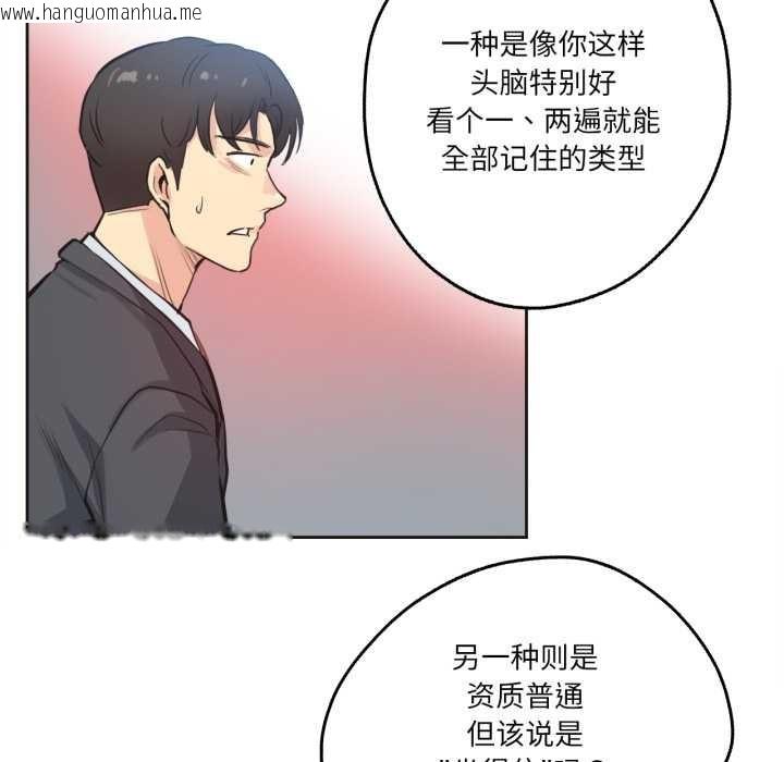 韩国漫画爸爸也疯狂韩漫_爸爸也疯狂-第30话在线免费阅读-韩国漫画-第19张图片