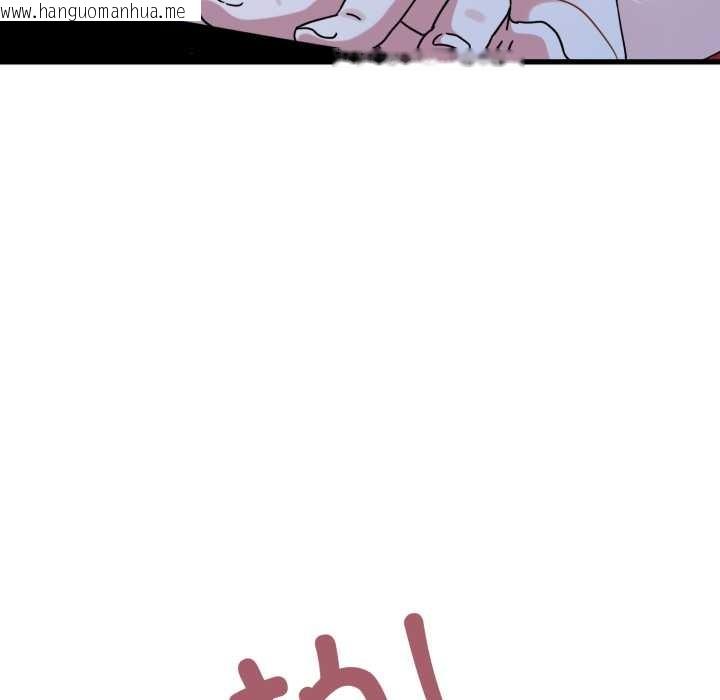 韩国漫画发小碰不得/强制催眠韩漫_发小碰不得/强制催眠-第89话在线免费阅读-韩国漫画-第96张图片