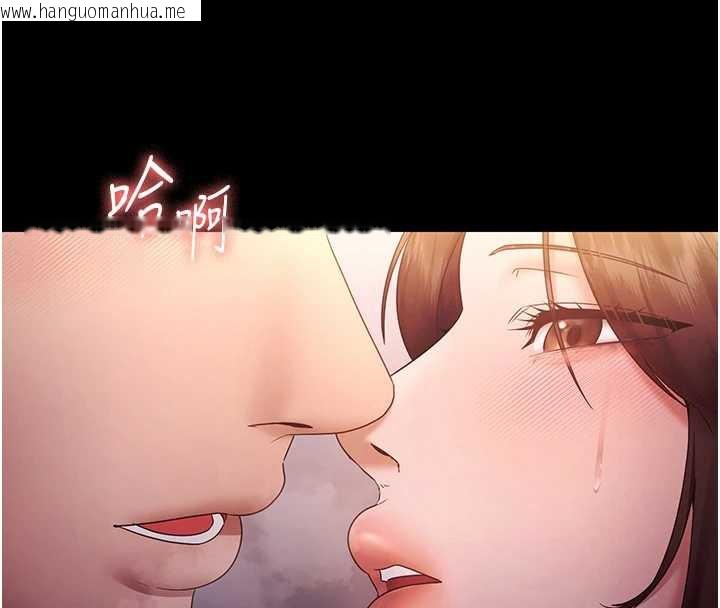 韩国漫画老板娘的诱惑韩漫_老板娘的诱惑-第75话-妳能成为更好的老婆在线免费阅读-韩国漫画-第166张图片