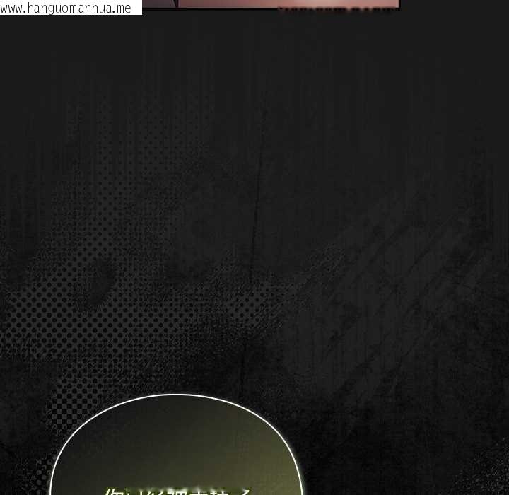 韩国漫画男人稀缺的异世界韩漫_男人稀缺的异世界-第6话在线免费阅读-韩国漫画-第137张图片