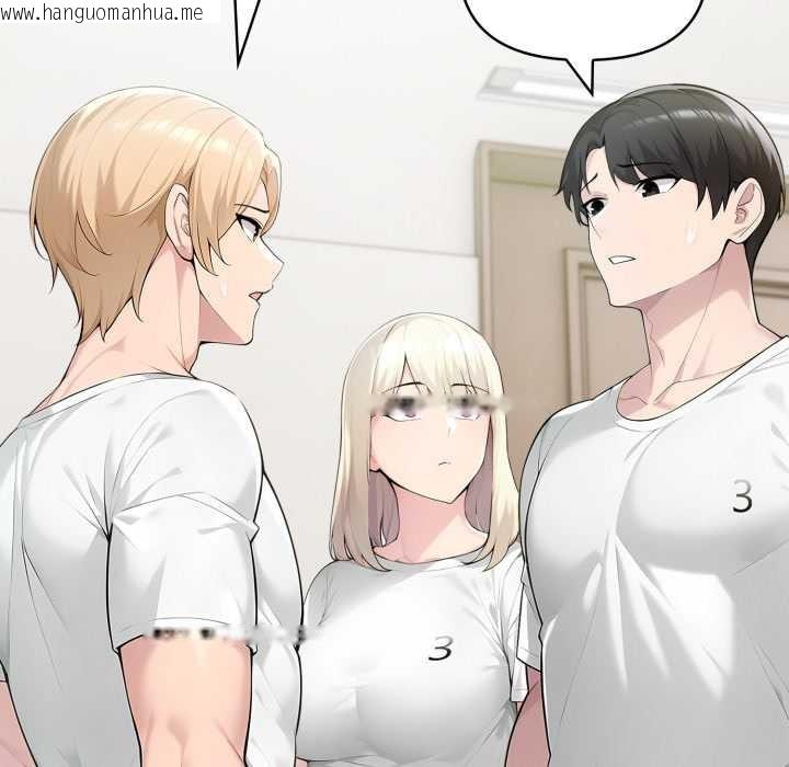 韩国漫画夫妇游戏韩漫_夫妇游戏-第48话在线免费阅读-韩国漫画-第119张图片