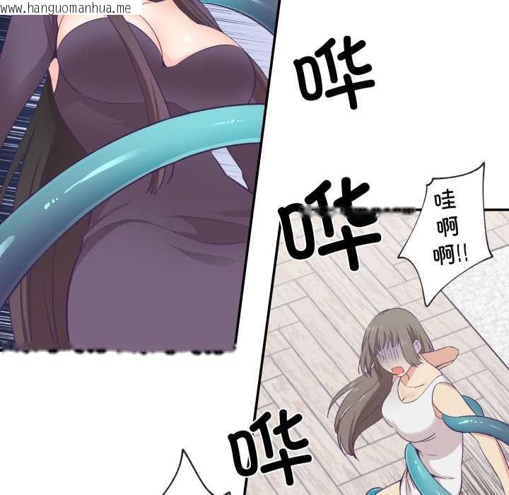 韩国漫画柔软的爱人韩漫_柔软的爱人-第29话在线免费阅读-韩国漫画-第36张图片