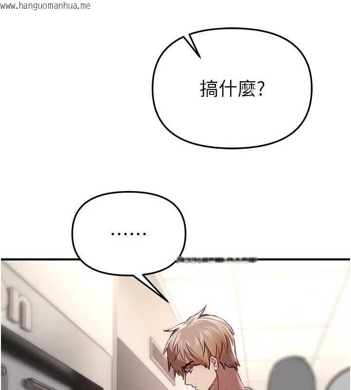 韩国漫画Beautiful-Days韩漫_Beautiful-Days-第54话-一直很兴奋的女大生宝薇在线免费阅读-韩国漫画-第155张图片