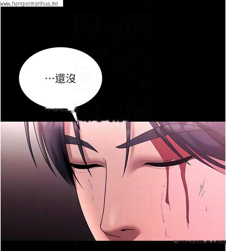 韩国漫画老板娘的诱惑韩漫_老板娘的诱惑-第75话-妳能成为更好的老婆在线免费阅读-韩国漫画-第110张图片