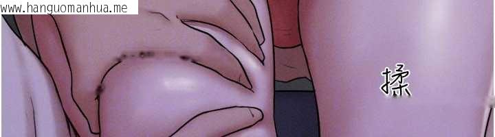 韩国漫画韶恩韩漫_韶恩-第70话-换人品尝姐妹丼在线免费阅读-韩国漫画-第115张图片