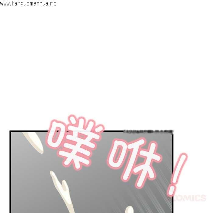 韩国漫画发小碰不得/强制催眠韩漫_发小碰不得/强制催眠-第89话在线免费阅读-韩国漫画-第147张图片