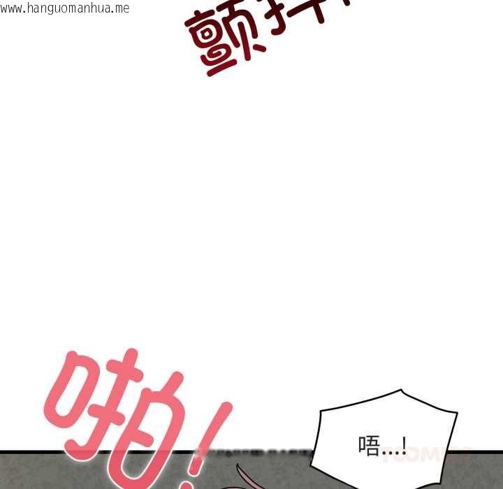 韩国漫画发小碰不得/强制催眠韩漫_发小碰不得/强制催眠-第89话在线免费阅读-韩国漫画-第129张图片