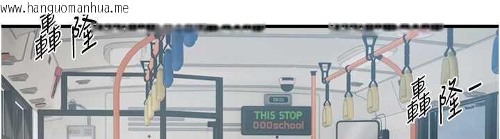 韩国漫画Beautiful-Days韩漫_Beautiful-Days-第54话-一直很兴奋的女大生宝薇在线免费阅读-韩国漫画-第107张图片