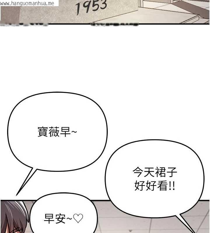 韩国漫画Beautiful-Days韩漫_Beautiful-Days-第54话-一直很兴奋的女大生宝薇在线免费阅读-韩国漫画-第124张图片