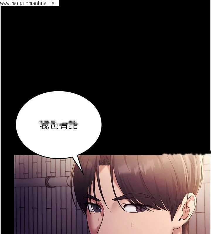 韩国漫画老板娘的诱惑韩漫_老板娘的诱惑-第75话-妳能成为更好的老婆在线免费阅读-韩国漫画-第152张图片