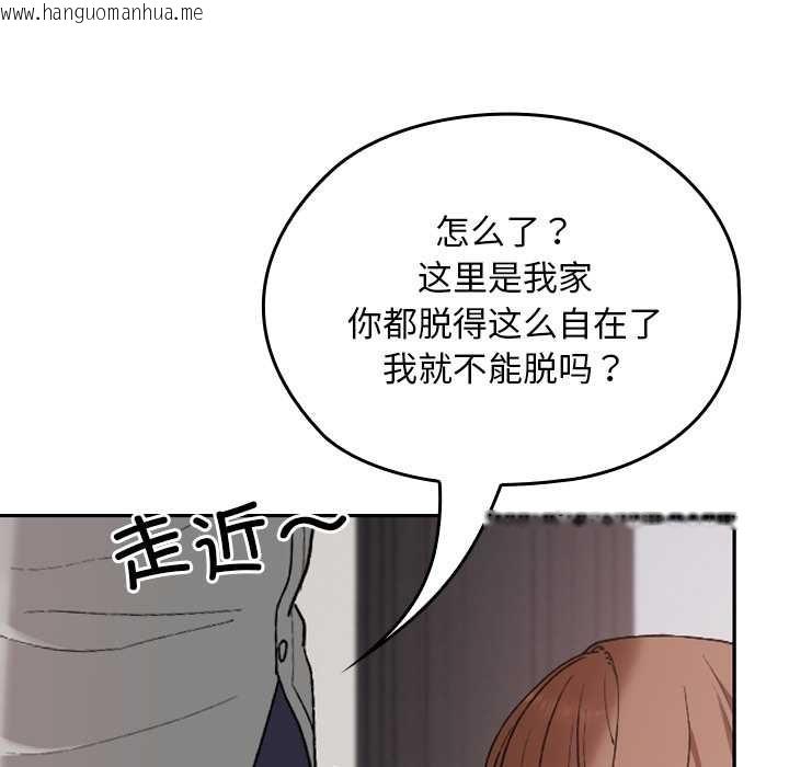 韩国漫画校花的双面生活韩漫_校花的双面生活-第10话在线免费阅读-韩国漫画-第127张图片