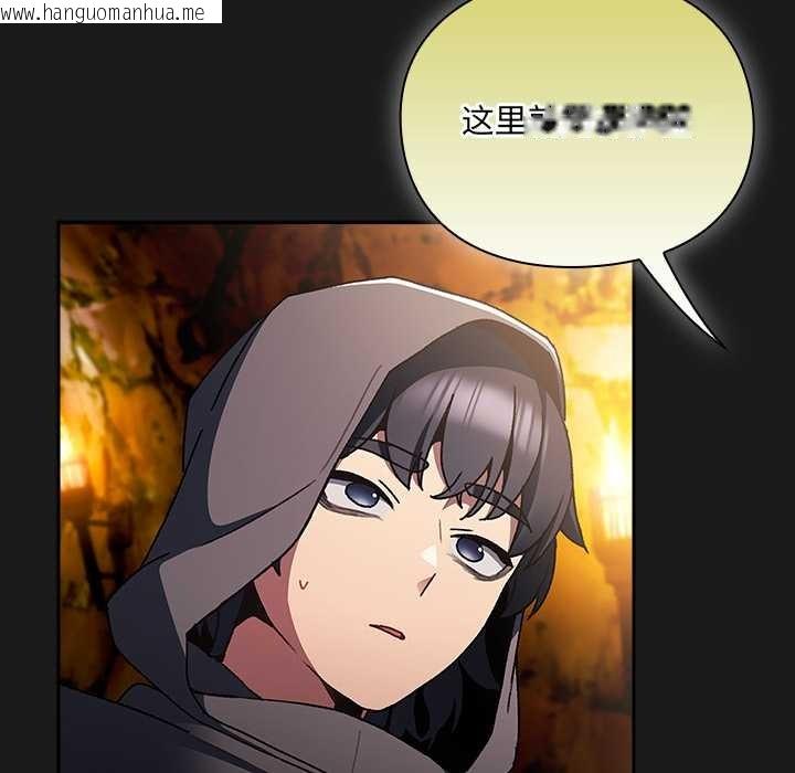 韩国漫画男人稀缺的异世界韩漫_男人稀缺的异世界-第6话在线免费阅读-韩国漫画-第45张图片