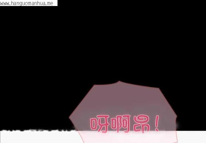 韩国漫画夫妇游戏韩漫_夫妇游戏-第48话在线免费阅读-韩国漫画-第1张图片