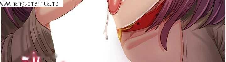 韩国漫画倒追游戏韩漫_倒追游戏-第21话-在户外裸体散步在线免费阅读-韩国漫画-第41张图片