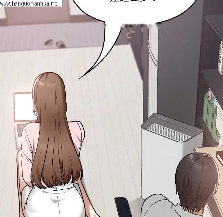 韩国漫画校花的双面生活韩漫_校花的双面生活-第10话在线免费阅读-韩国漫画-第83张图片