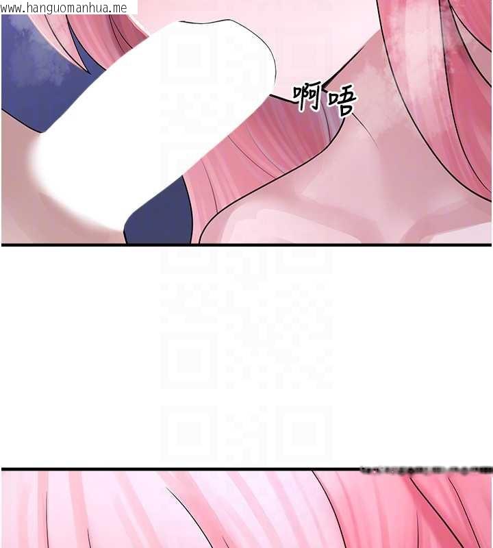 韩国漫画垃圾堆捡到宠物系萌妹韩漫_垃圾堆捡到宠物系萌妹-第19话-我要坐上去啰在线免费阅读-韩国漫画-第51张图片