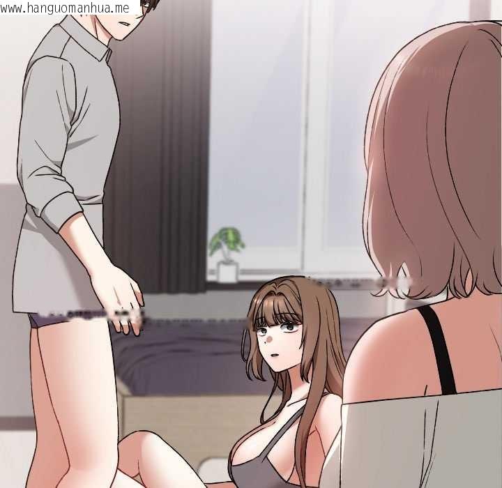 韩国漫画校花的双面生活韩漫_校花的双面生活-第10话在线免费阅读-韩国漫画-第146张图片