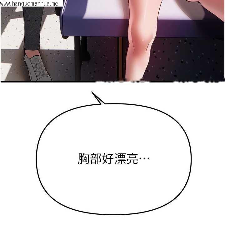 韩国漫画Beautiful-Days韩漫_Beautiful-Days-第54话-一直很兴奋的女大生宝薇在线免费阅读-韩国漫画-第34张图片