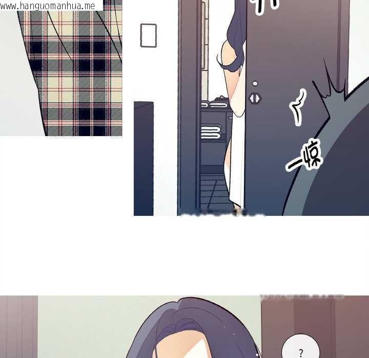 韩国漫画这都什么事儿啊？韩漫_这都什么事儿啊？-第15话在线免费阅读-韩国漫画-第8张图片