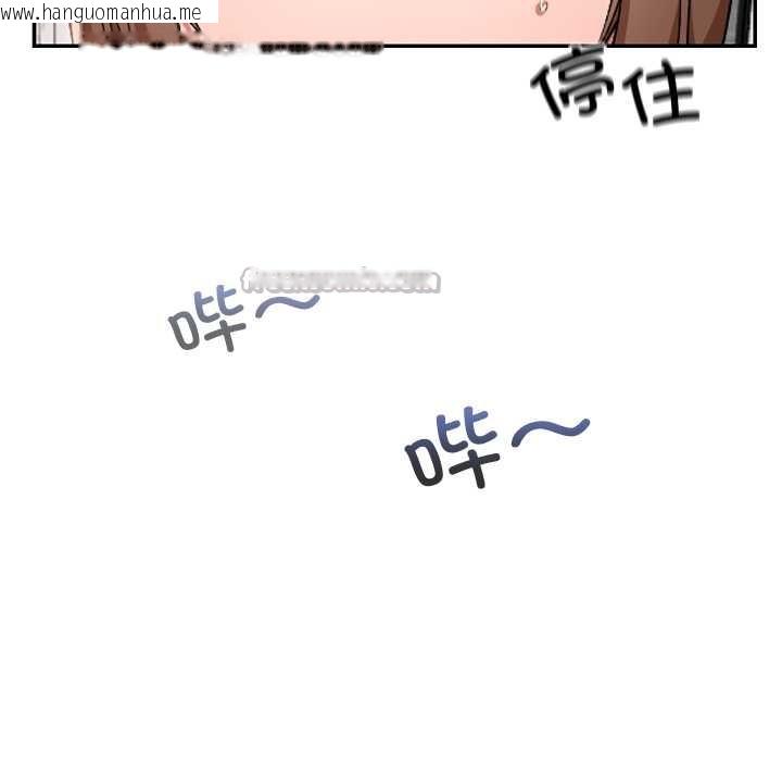 韩国漫画校花的双面生活韩漫_校花的双面生活-第10话在线免费阅读-韩国漫画-第140张图片