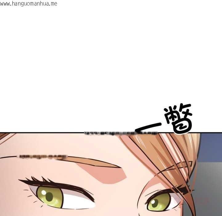 韩国漫画我的傻瓜男友韩漫_我的傻瓜男友-第32话在线免费阅读-韩国漫画-第111张图片