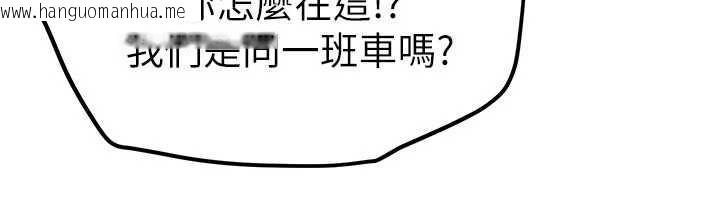 韩国漫画Beautiful-Days韩漫_Beautiful-Days-第54话-一直很兴奋的女大生宝薇在线免费阅读-韩国漫画-第38张图片