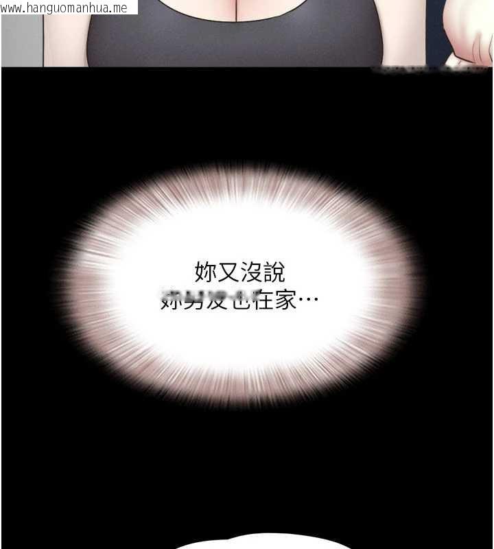 韩国漫画韶恩韩漫_韶恩-第70话-换人品尝姐妹丼在线免费阅读-韩国漫画-第15张图片