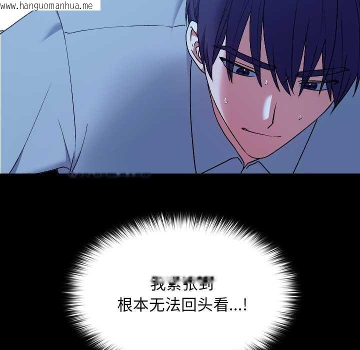 韩国漫画校花的双面生活韩漫_校花的双面生活-第10话在线免费阅读-韩国漫画-第9张图片