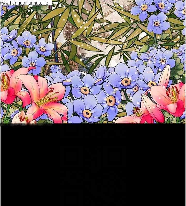 韩国漫画掠夺行动韩漫_掠夺行动-第76话-在电话另一边偷情在线免费阅读-韩国漫画-第20张图片