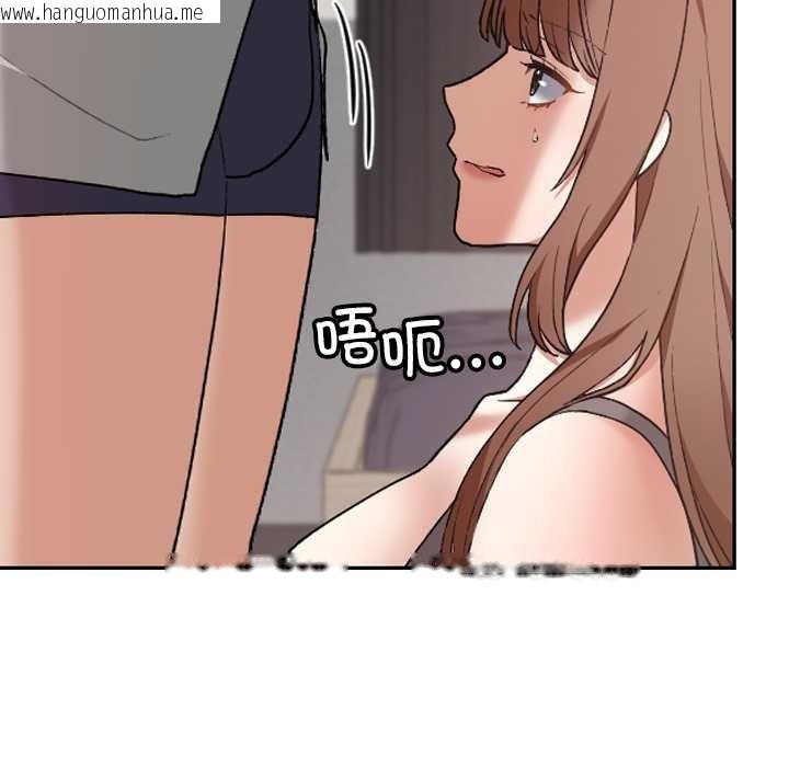 韩国漫画校花的双面生活韩漫_校花的双面生活-第10话在线免费阅读-韩国漫画-第128张图片