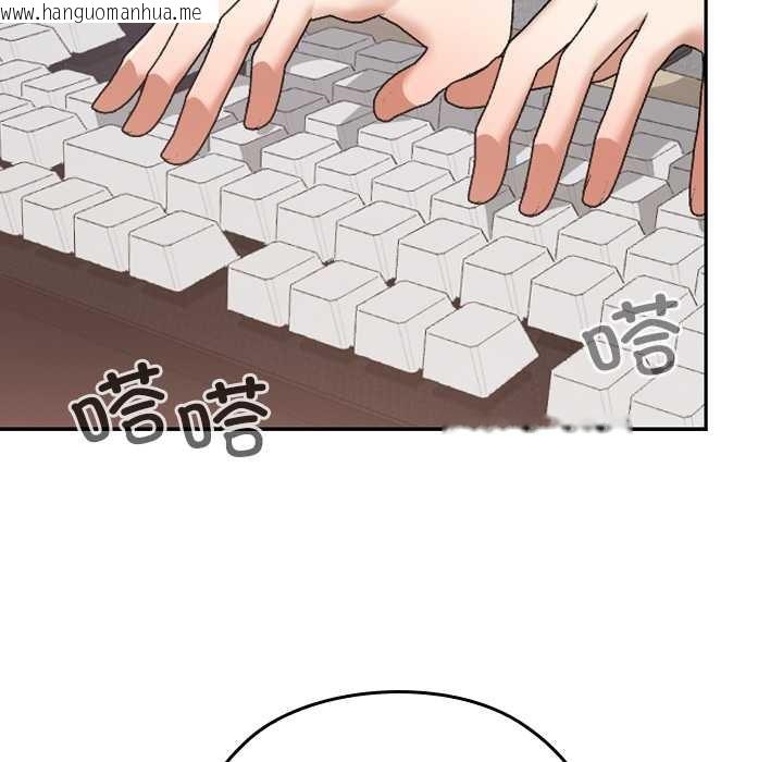 韩国漫画校花的双面生活韩漫_校花的双面生活-第10话在线免费阅读-韩国漫画-第65张图片