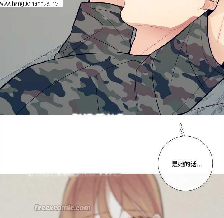 韩国漫画这都什么事儿啊？韩漫_这都什么事儿啊？-第15话在线免费阅读-韩国漫画-第45张图片