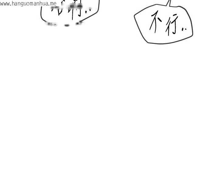 韩国漫画Beautiful-Days韩漫_Beautiful-Days-第54话-一直很兴奋的女大生宝薇在线免费阅读-韩国漫画-第61张图片