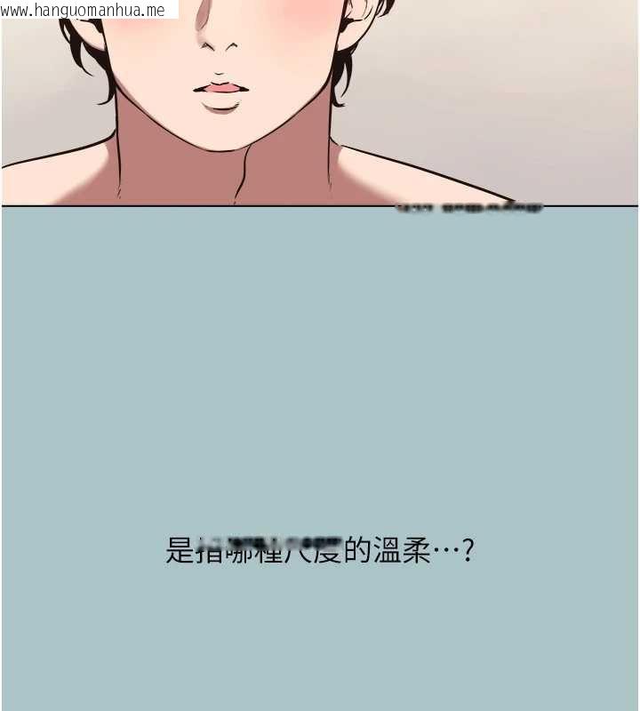 韩国漫画不要恋爱要打砲韩漫_不要恋爱要打砲-第14话-第一次要温柔一点在线免费阅读-韩国漫画-第13张图片