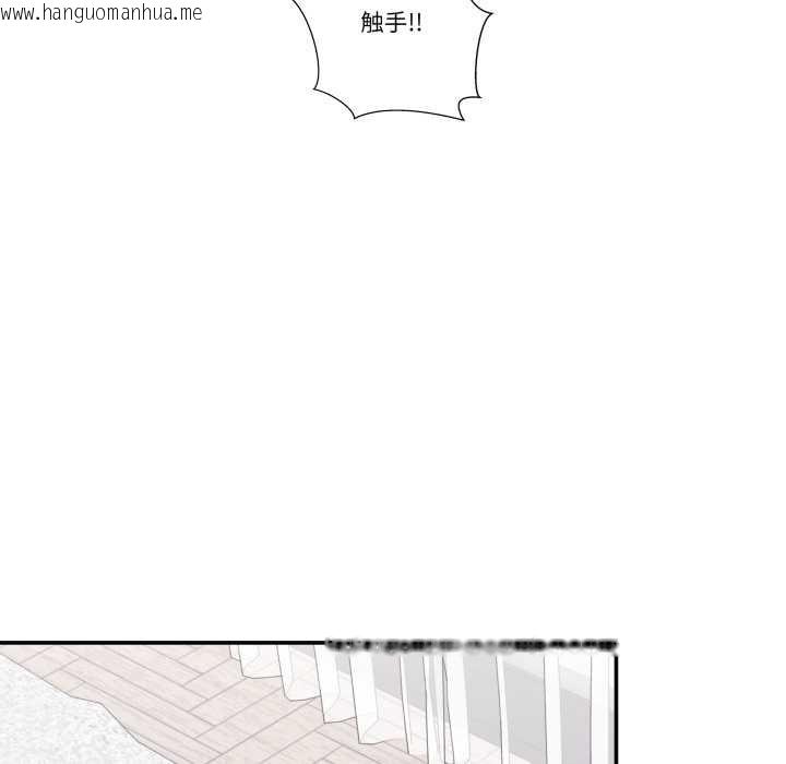 韩国漫画柔软的爱人韩漫_柔软的爱人-第29话在线免费阅读-韩国漫画-第19张图片