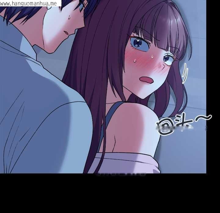 韩国漫画校花的双面生活韩漫_校花的双面生活-第10话在线免费阅读-韩国漫画-第15张图片