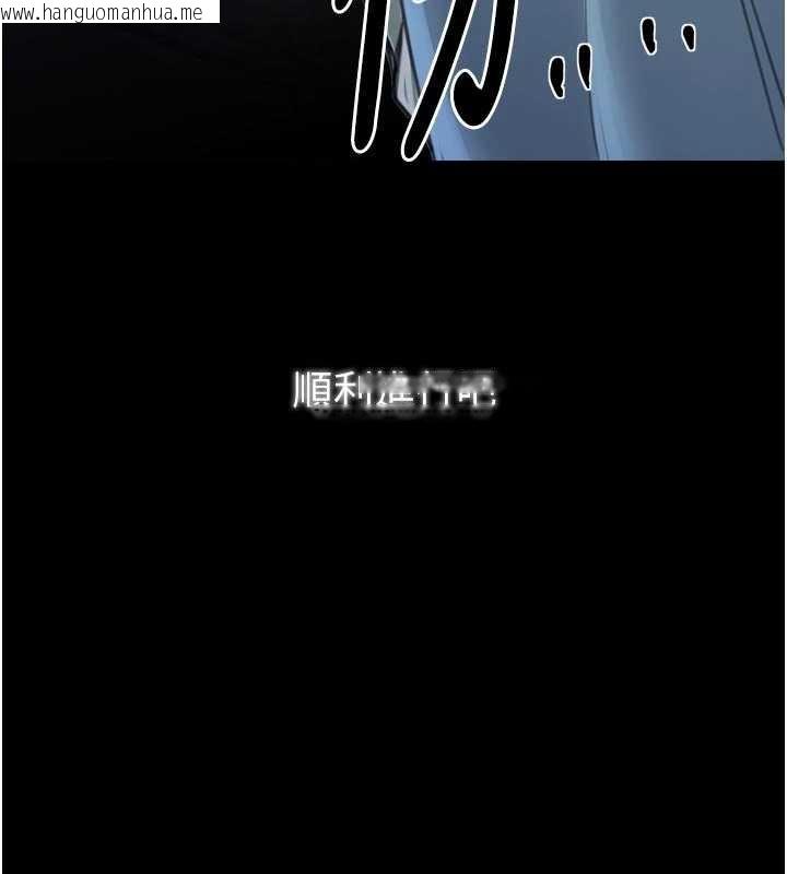 韩国漫画最强家丁韩漫_最强家丁-第58话-误触抖M开关在线免费阅读-韩国漫画-第152张图片