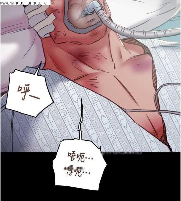 韩国漫画掠夺行动韩漫_掠夺行动-第76话-在电话另一边偷情在线免费阅读-韩国漫画-第32张图片