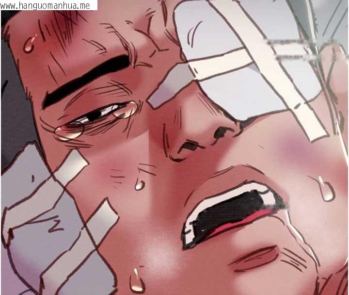 韩国漫画掠夺行动韩漫_掠夺行动-第76话-在电话另一边偷情在线免费阅读-韩国漫画-第73张图片