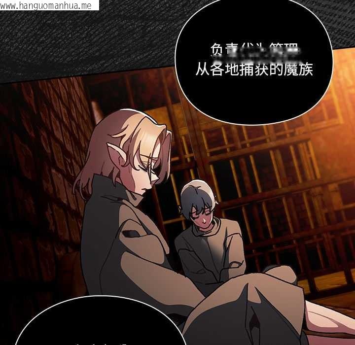 韩国漫画男人稀缺的异世界韩漫_男人稀缺的异世界-第6话在线免费阅读-韩国漫画-第160张图片