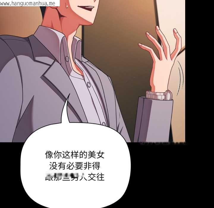 韩国漫画幸福来得太突然韩漫_幸福来得太突然-第44话在线免费阅读-韩国漫画-第19张图片