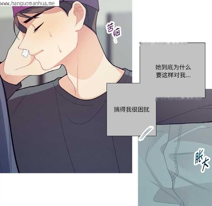 韩国漫画这都什么事儿啊？韩漫_这都什么事儿啊？-第15话在线免费阅读-韩国漫画-第27张图片