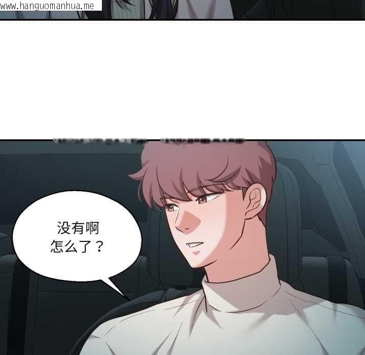 韩国漫画我的傻瓜男友韩漫_我的傻瓜男友-第32话在线免费阅读-韩国漫画-第14张图片