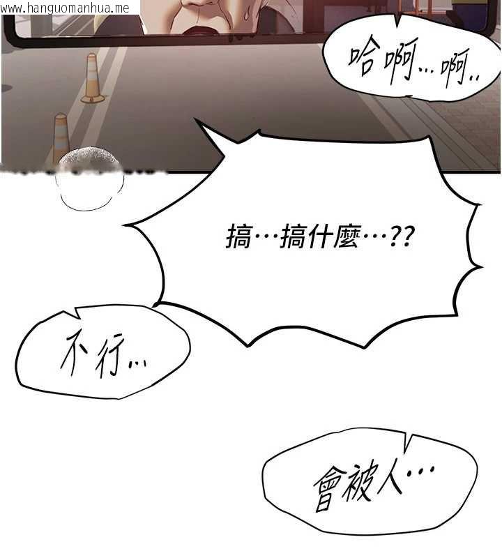 韩国漫画Beautiful-Days韩漫_Beautiful-Days-第54话-一直很兴奋的女大生宝薇在线免费阅读-韩国漫画-第75张图片