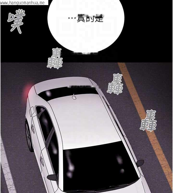 韩国漫画掠夺行动韩漫_掠夺行动-第76话-在电话另一边偷情在线免费阅读-韩国漫画-第114张图片