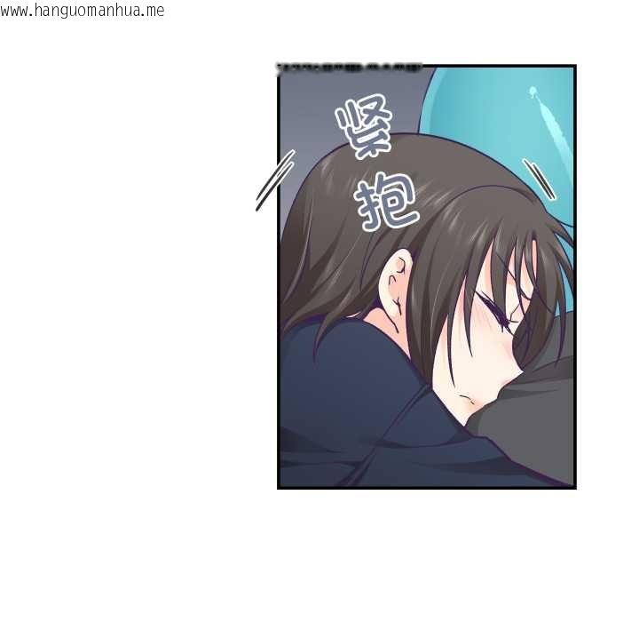 韩国漫画柔软的爱人韩漫_柔软的爱人-第29话在线免费阅读-韩国漫画-第102张图片