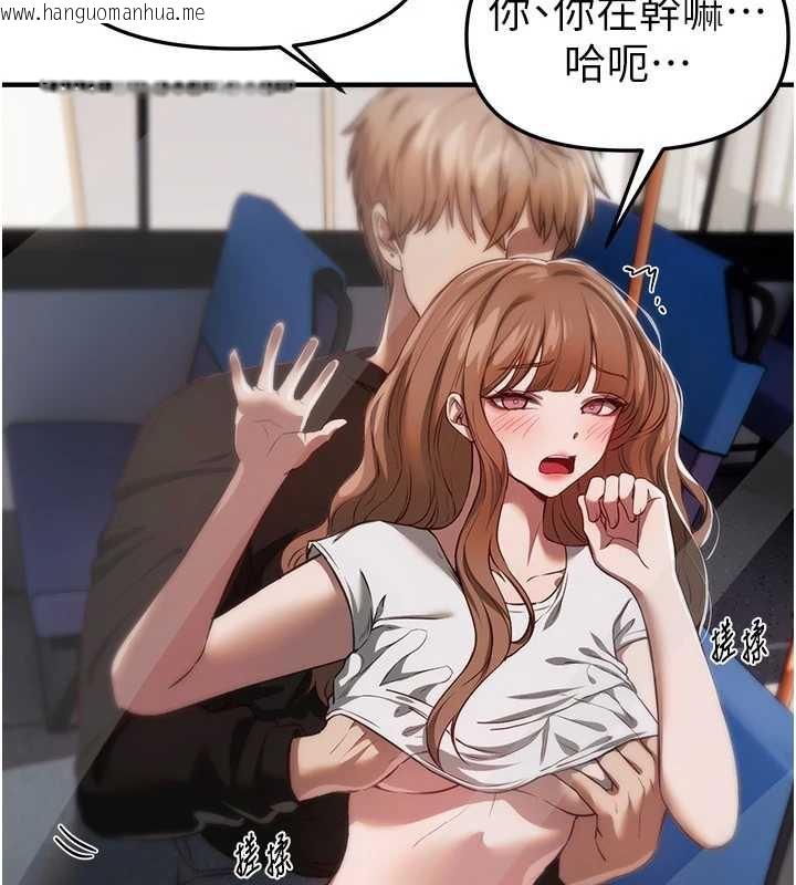 韩国漫画Beautiful-Days韩漫_Beautiful-Days-第54话-一直很兴奋的女大生宝薇在线免费阅读-韩国漫画-第57张图片